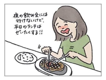 忙しい母は、食・ファッション・趣味のここで贅沢する！[ハハのさけび #67]