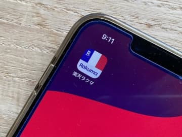 「偽物ブランド品」のトレンド3選！ 買ってしまった時の対処法は？【楽天ラクマとAACDに聞いてみた】