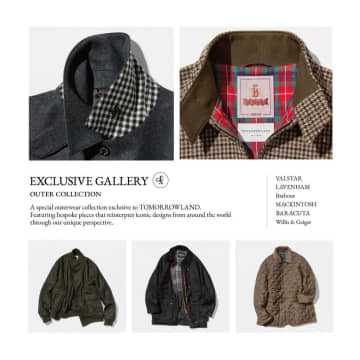 【名品が進化】トゥモローランド「EXCLUSIVE OUTER COLLECTION」11/7スタート！Barbour、MACKINTOSHなど英国ブランド別注が一堂に！