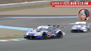 日産を背負った46歳名手、引退レースは「楽しかった」 心に刻んだ現役最後のバトル「本当に気持ちよかったですね」