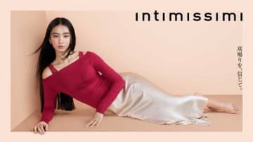 【Intimissimi】大人の秋冬を彩る「ウルトラライトカシミヤ」新色インナーコレクション