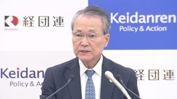 来年度の春闘「賃上げが経営側の社会的な責務と認識し呼びかけたい」「『さらなる定着』を打ち出したい」　経団連・筒井会長