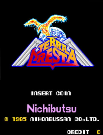 アーケードゲーム「テラクレスタ」が稼働40周年！ 多彩な合体・フォーメーション攻撃が繰り出せる、ニチブツの名物シューティング