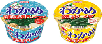 エースコック「THEご当地麺×わかめ 青森煮干しラーメン/佐野ラーメン」発売