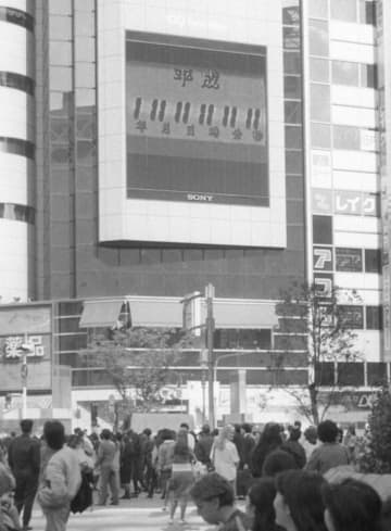 ＜あのころ＞「1」が11個並ぶ　36年前の11月11日