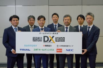 NEC、トライアルらが「流通エコシステム」開発に着手　26年までに実装めざす