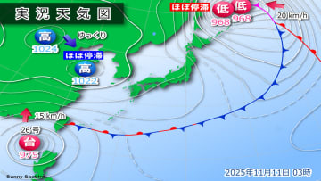 きょう11日(火)の天気　北海道日本海側は雪に　沖縄は大雨注意　関東から西は日差し届く