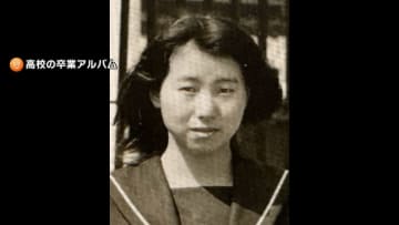 26年前の名古屋主婦殺害事件で安福久美子容疑者が黙秘し取り調べを拒否…当初「被害者の夫に好意」などの供述も