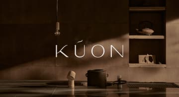 箱根強羅に大人の隠れ家「KÚON」誕生！全室かけ流し温泉＆和菓子作家監修の「菓席」をオールインクルーシブで堪能！