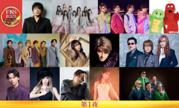 『FNS歌謡祭』timeleszら出演第2弾・23組発表　柴咲コウ×京本大我、ASKA×花村想太、BE：FIRST×本田響矢がコラボ