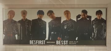 三山凌輝の“円満”とは言い難いBE:FIRST脱退の裏側…メンバーへ多大なシワ寄せとファンの怒り