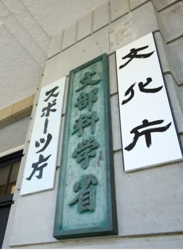 国立大学病院の7割が赤字経営で債務超過のケースも…一方で広島大学病院が黒字経営の理由（木村誠／教育ジャーナリスト）