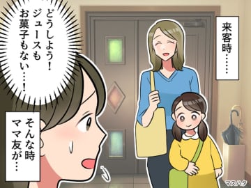 来客の予定があると、お菓子を多めに用意していた私 → 急なママ友の訪問に慌てていると『思いがけない言葉』が