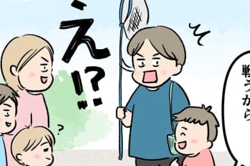 もうやめてあげて…!!! 斬新な遊びに土曜のパパは…【うちの男子（だんご）4兄弟・30】