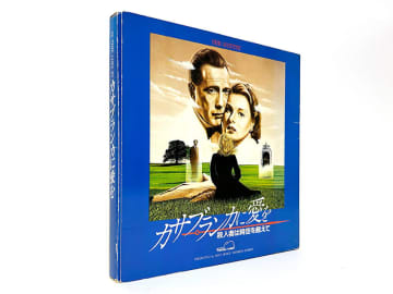 感動のアドベンチャーストーリー『カサブランカに愛を 殺人者は時空を超えて』