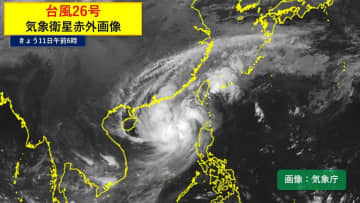 台風26号　週後半は台湾を通過し先島諸島へ　沖縄は長雨による大雨災害に注意を