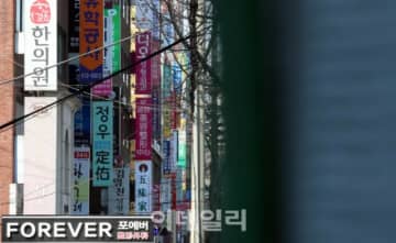 予約殺到「美容整形」受験生向けキャンペーン＝韓国