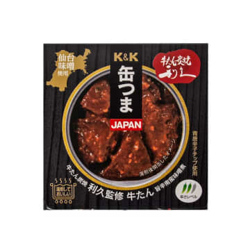 国分東北と利久のコラボレーションが実現、「K&amp;K缶つまJAPAN 牛たん炭焼利久監修 牛たん旨辛南蛮味噌煮」を2025年11月10日(月)新発売