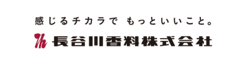 長谷川香料、ベトナム香料会社ホアンアン社を買収