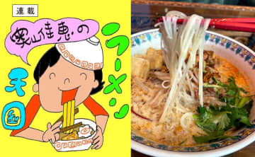 「奥山佳恵の『ラーメン天国』」湘南セレクション・2。本日最終日！ 湘南でラーメン原画展を開催中