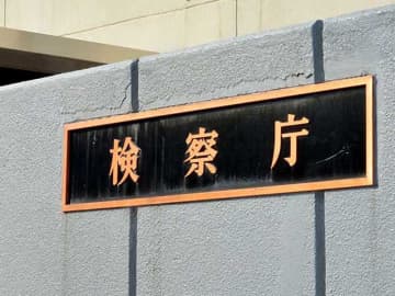 女子中学生、襲われる…朝の路上で　男性逮捕、抱き付いた疑い　生徒は負傷、近くにいた人が通報　防カメを確認した警官、男性を発見「よく覚えていない。触りたかった」…その後、理由不明の不起訴に