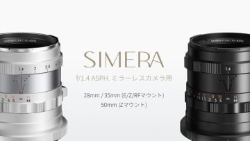 Thypoch、ミラーレス用レンズ「Simera」シリーズ発売。三日月タブと被写界深度を可視化する「Visifocus」で快適なMF撮影