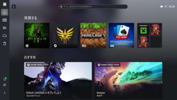 「ROG Xbox Ally」の全画面UIが他のWindowsデバイスにも開放