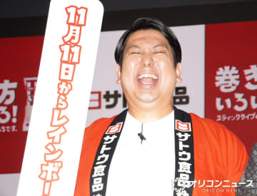 レインボー・ジャンボ、第1子誕生のコットン・きょん祝福　過去のエピソードも披露「引っ越そうとしたら審査に落ちて…」