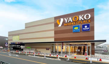 ヤオコー、11月7日、東京都板橋区に「ヤオコー板橋四葉店」開店