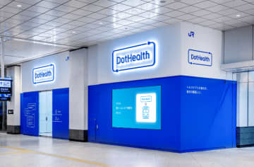 大阪・関西万博のレガシーを事業化し、「DotHealthカラダ測定サービス」として提供開始