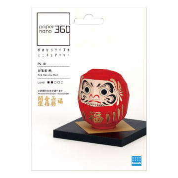 360度どこから眺めても楽しめるペーパークラフト「ペーパーナノ 360 だるま 赤」と「白」が11月22日に登場