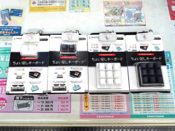 ショートカット割り当てなどに役立つ「ちょい足しキーボード 2キー/9キー」がITPROTECHから