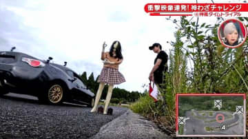前代未聞？ 車の風速でスカートが「めくれた！」 20歳天才ドライバーの“神風アタック”が話題「持ってますね…技術」