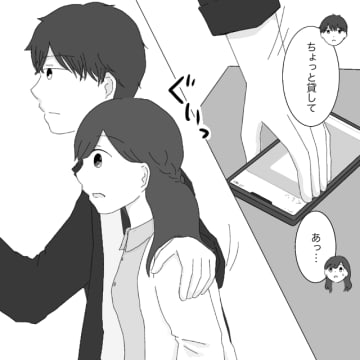 嘘の交際宣言で彼を牽制。男友達の優しさにドキドキ。クズ男に恋した私［３５］｜ママ広場マンガ