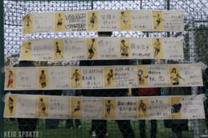 【ソッカー（女子）】悲願の２部優勝＆１部昇格を達成！！TEAM2025の最終戦を白星で飾る！！／関東２部リーグ後期第９節（最終節）　VS流通経済大学