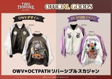 OWV&OCTPATH、ライヴ〈TWO THRONE〉リバーシブルスカジャン販売決定&デザイン解禁