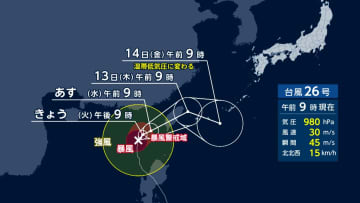 【台風情報】台風26号あさってにかけ沖縄接近へ…フィリピンで猛威　石垣島や西表島すでに激しい雨…警報級大雨に警戒