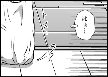 【漫画】せめて出産後はパパとして動いてもらいたい！【僕と帰ってこない妻 Vol.294】