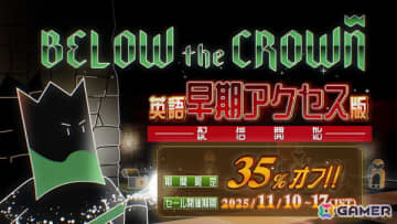 戦略ローグライクチェスゲーム「Below the Crown」英語版の早期アクセスがSteamにて開始！