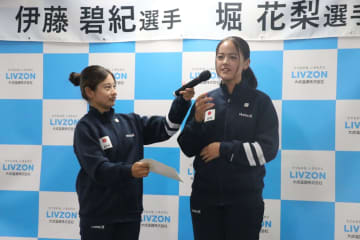 デフビーチバレー伊藤・堀ペアを激励　デフリンピック壮行会