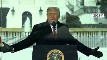 「応じなければ1540億円の損害賠償請求」トランプ大統領がBBCに番組の撤回と謝罪要求　番組内で恣意的編集か