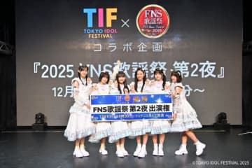 Devil ANTHEM.、「TIF×FNS歌謡祭コラボ企画」で優勝 『2025 FNS歌謡祭 第2夜』に出演
