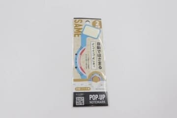 ダイソーで思わず3度見しちゃった！可愛いのに便利だなんて…♡何個も欲しくなるアイデア文具