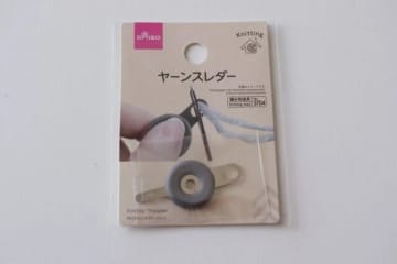 ダイソーさん100円でいいの！？専門店だともっと高いのに！お手頃なのに本格的な手芸グッズ