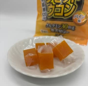 ウコンは「飲む」から「食べる」へ！ 1粒にウコンの力と同等量配合！新発想の二日酔い対策お菓子「リセットウコン 寒天ゼリー」が新登場！