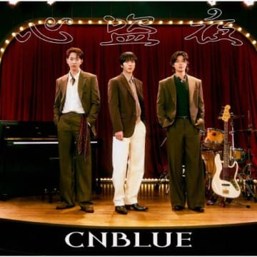 CNBLUE、13年9ヵ月ぶりのシングル1位 山下達郎は最新シングルで17年8ヵ月ぶり4位にランクイン