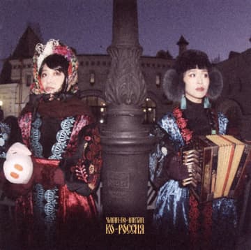 広瀬アリス出演、「エアリアル」のCMで「証城寺の狸囃子」の替え歌を歌っているのは?