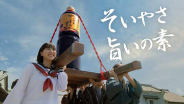 江戸・vの街並み再現 にんべん「つゆの素」新CM