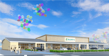 平和堂、11月14日、滋賀県大津市に「フレンドマート南郷店」新装オープン