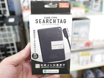 Apple「探す」対応のカード型紛失防止タグが1,780円